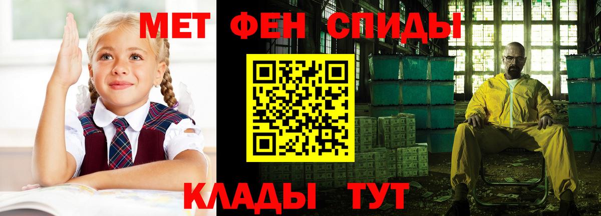 Амфетамин 98% Семилуки