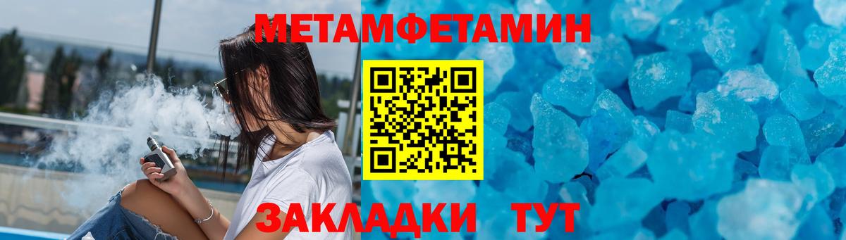 Amphetamine  АМФЕТАМИН Розовый  АМФ  Вход с VPN  Семилуки 
