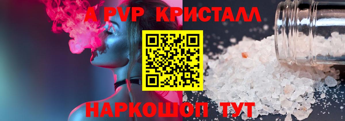 Меф Семилуки