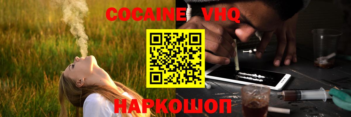 Кокаин Боливия Семилуки