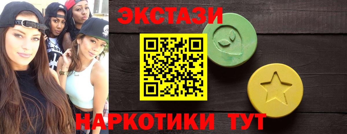 цены   Вход с VPN    рабочий сайт  Семилуки  ЭКСТАЗИ mix  Экстази бентли 