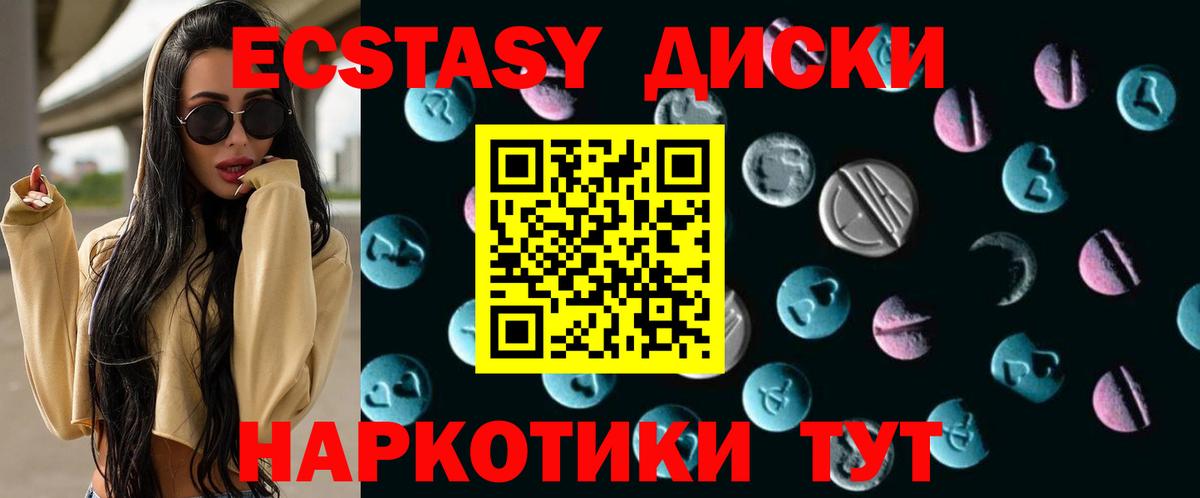 Экстази Punisher Семилуки