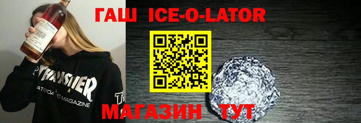 Гашиш гарик Семилуки