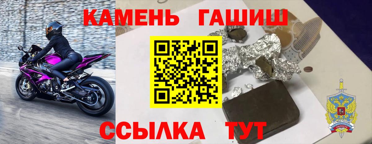 МДМА  Семилуки  Где купить  Каннабис  КОКАИН  МЕФ кристаллы  ГАШ  Вход с VPN 