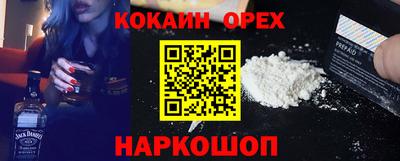 а пвп мука Северобайкальск