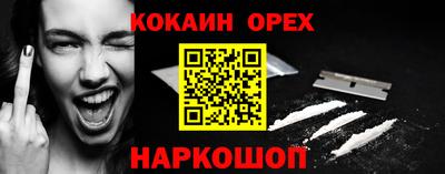 скорость mdpv Севастополь