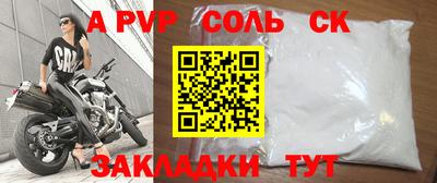 скорость mdpv Севастополь