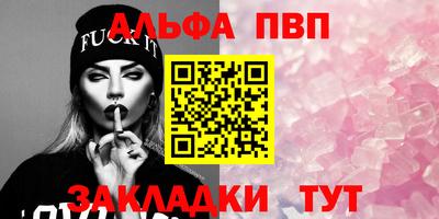 а пвп мука Северобайкальск