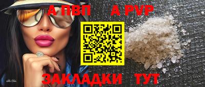 скорость mdpv Севастополь