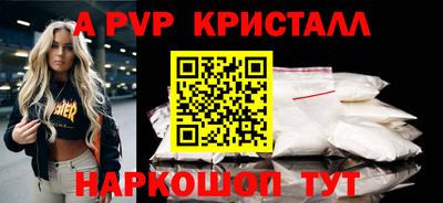 герыч Свободный