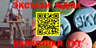 скорость mdpv Севастополь