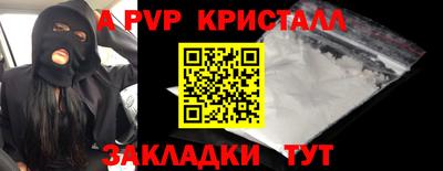 скорость mdpv Севастополь