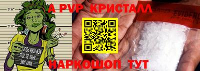а пвп мука Северобайкальск