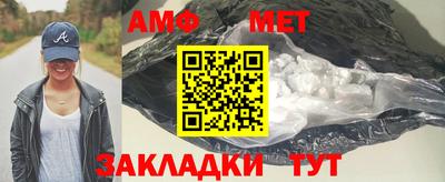 мяу мяу мука Ставрополь