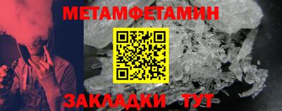 а пвп мука Северобайкальск