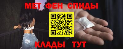скорость mdpv Севастополь