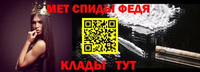 а пвп мука Северобайкальск