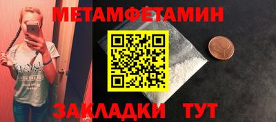 мяу мяу мука Славгород