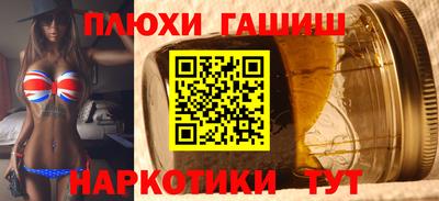 герыч Свободный