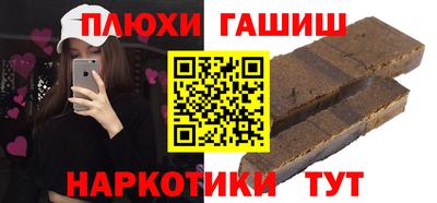 герыч Свободный