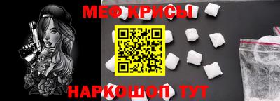 скорость mdpv Севастополь