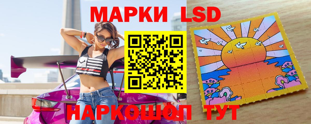 ЛСД экстази ecstasy Семилуки