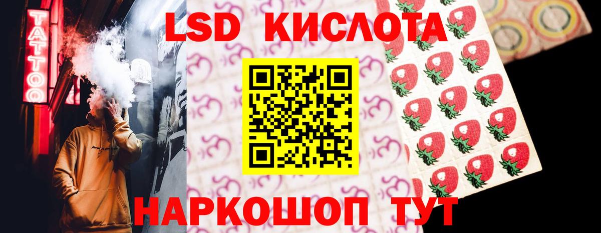 blacksprut ТОР  Лсд 25 экстази  Семилуки  LSD-25 экстази кислота  Вход с VPN  Лсд 25 экстази ecstasy 