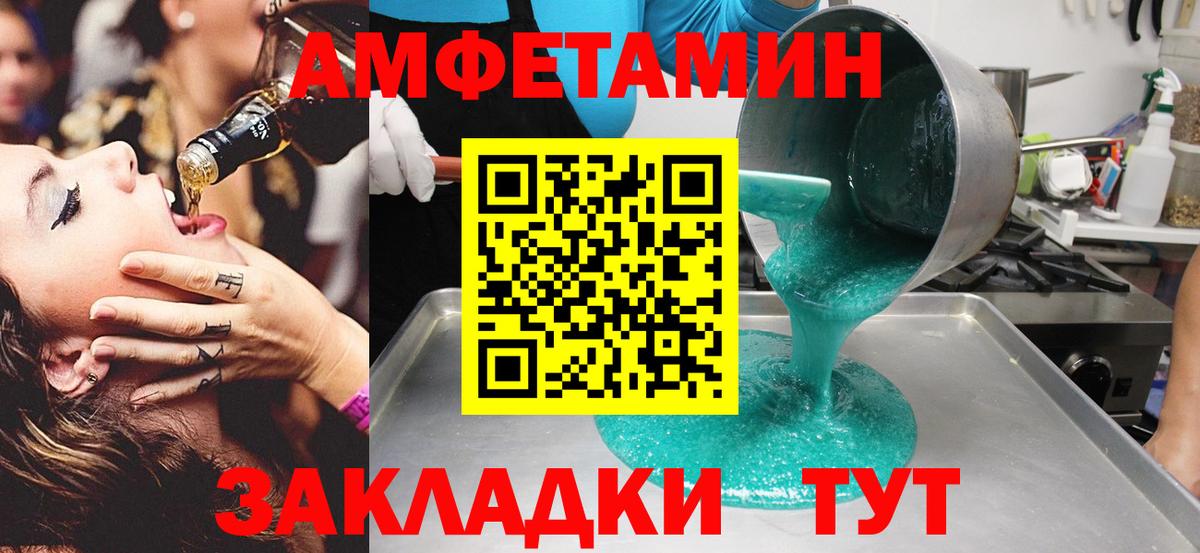 Семилуки  МЕТАМФЕТАМИН мет  Вход с VPN  МЕТАМФЕТАМИН мет 