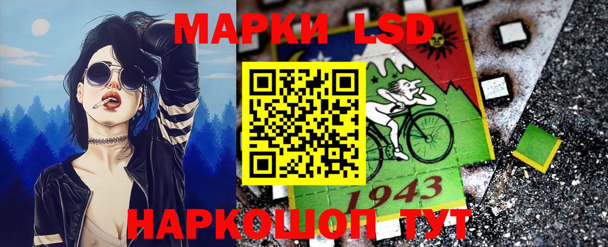 Марки N-bome 1500мкг  купить наркотик  Марки NBOMe  Вход с VPN  Семилуки  Марки N-bome 1500мкг 