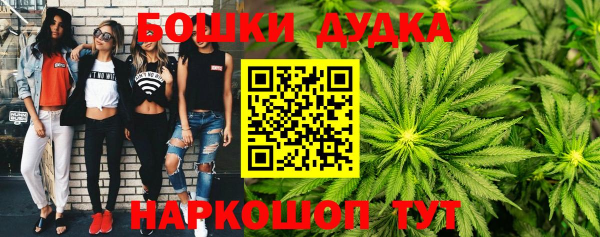 Шишки марихуана OG Kush Семилуки